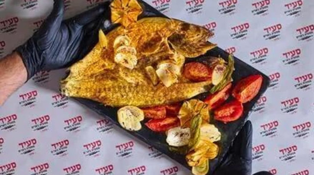 מנת דג צלוי עם ירקות וסלטים על צלחת הגשה במסעדת סעיד בשרים על האש באור יהודה (צילום: יחצ)