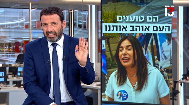 רביב דרוקר על מירי רגב (צילום: צילום מסך ערוץ 13)