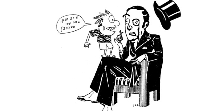 שעווה (צילום: דודו גבע)