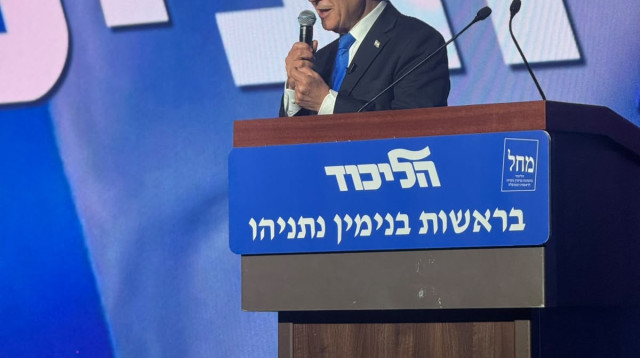בנימין נתניהו בהשקת קמפיין הליכוד (צילום: דוברות הליכוד)
