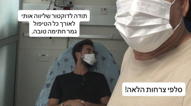 אייל ברקוביץ' לצד בנו ליאור ברקוביץ' בבית החולים בצאת יום כיפור (צילום: מסך)