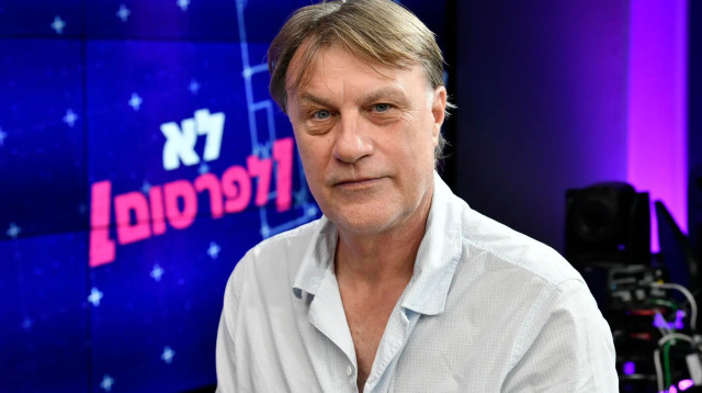 סלובודן דראפיץ' (צילום: ראובן קסטרו)