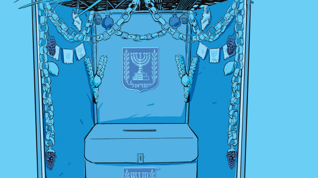 סוכה, לקראת הבחירות. איור לטור של מרסל (צילום: איור: אורי פינק)