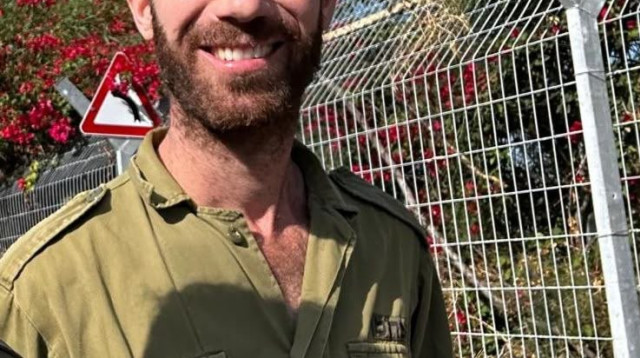 נריה לייטר (צילום: באדיבות המשפחה)