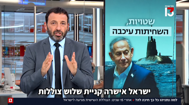 רביב דרוקר (צילום: צילום מסך ערוץ 13)