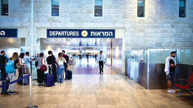 נתבג (צילום: אבשלום ששוני ופלאש 90)