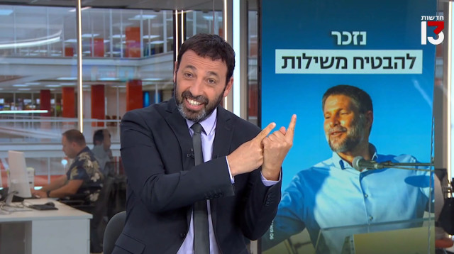 רביב דרוקר במונולוג על בצלאל סמוטריץ' (צילום: צילום מסך ערוץ 13)