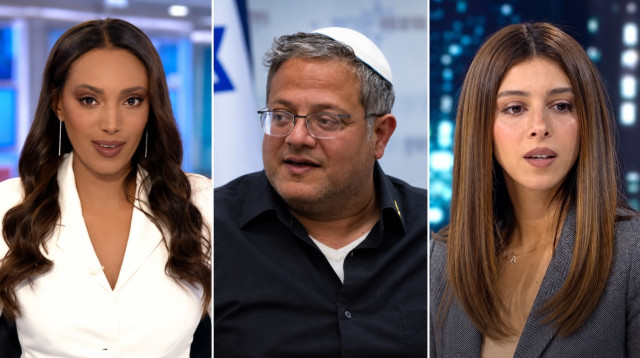 עדי זריפי, איתמר בן גביר, אלמז מנגיסטו (צילום: פלאש 90,צילום מסך קשת 12)