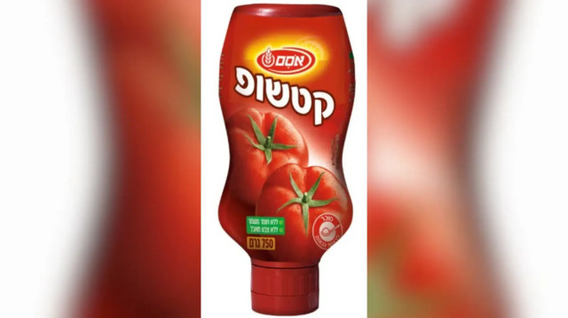 קטשופ אסם (צילום: אתר רשמי)