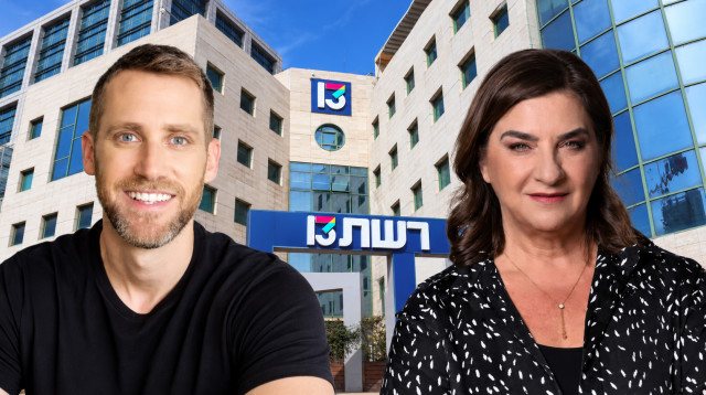 טלי בן-עובדיה ואסף רפפורט, בניין ערוץ 13 (צילום: ערן לוי,עומר הכהן,שאטרסטוק)