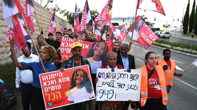 צעדה למען היימנוט קסאו בירושלים (צילום: שימוש לפי סעיף 27א')
