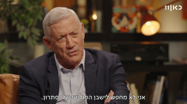 בני גנץ אצל רוני קובן (צילום: צילום מסך כאן 11)