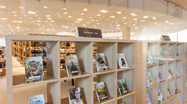 הספרייה הלאומית (צילום: דור פזואלו)