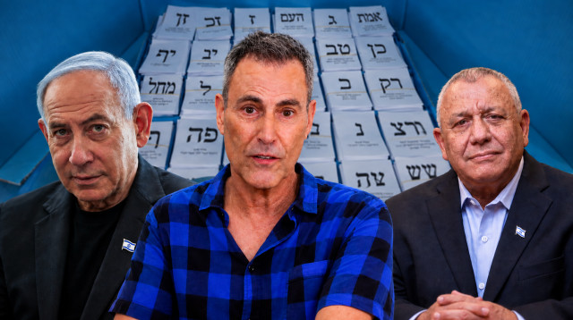 גדי איזנקוט, אורי גלר, בנימין נתניהו (צילום: פלאש 90,AFP/Getty images)