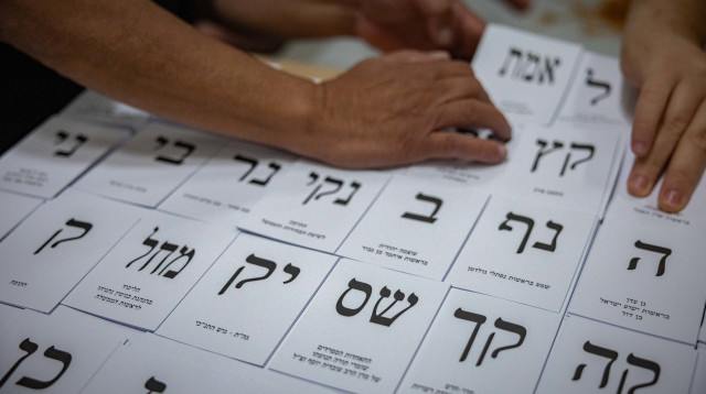 פתקי הצבעה בבחירות (צילום: יונתן זינדל, פלאש 90)