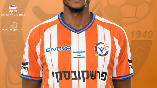 הבלם הניגרי הנרי אוצ'ה אגבו חתם בהפועל ראשון לציון (צילום: אתר רשמי, הפועל ראשון לציון)