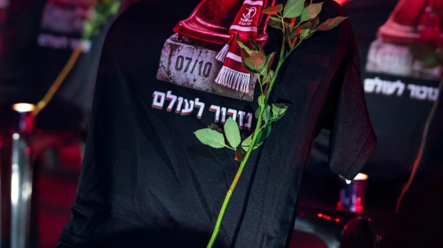 הפועל תל אביב ערכה טקס לציון שלוש שנים לטבח 7 באוקטובר (צילום: אתר רשמי, הפועל IBI תל אביב)