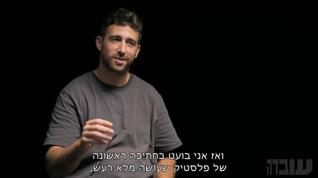 אבינתן אור בתוכנית "עובדה" (צילום: צילום מסך ערוץ 12)
