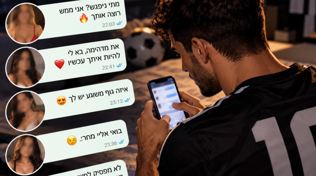 כדורגלן שולח הודעות (אילוסטרציה) (צילום: באמצעות בינה מלאכותית)