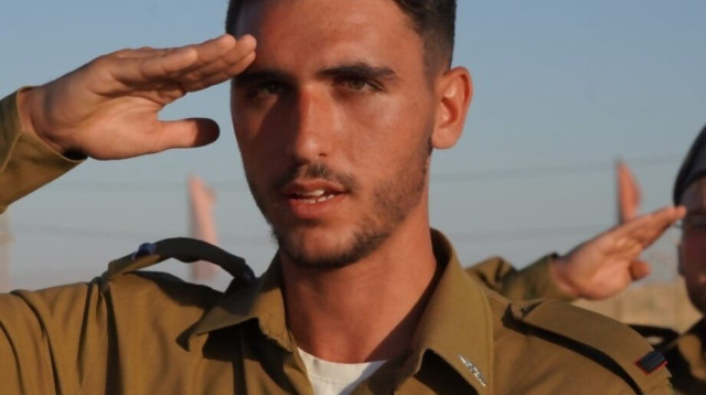 סרן אליאב חיים צפלמוס ז"ל (צילום: דובר צה"ל)