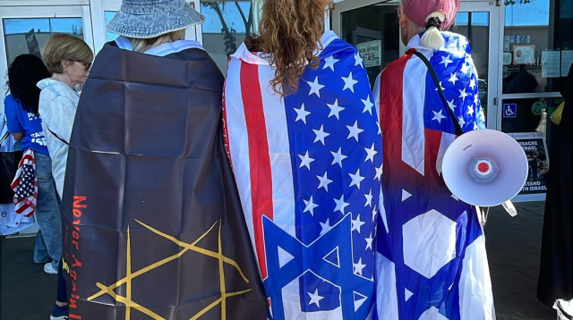 המחאה נגד נז"א (צילום: ארגון הקהילה הישראלית-אמריקאית IAC)