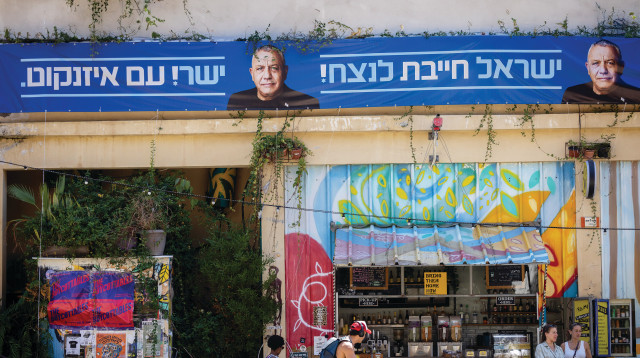 לקראת בחירות בתל אביב (צילום:  מרים אלסטר, פלאש 90)