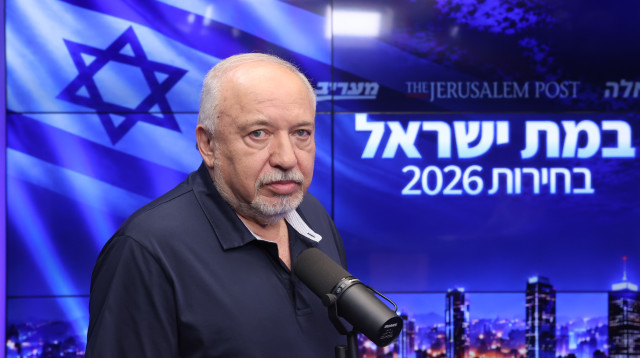 אביגדור ליברמן (צילום: מארק ישראל סלם)