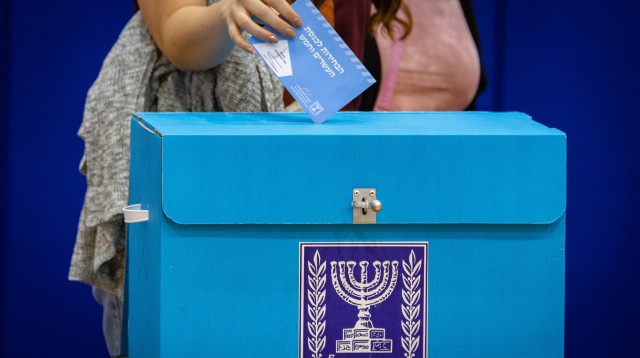 הבחירות לכנסת ה-25 (צילום:  אוליביה פיטוסי, פלאש 90)