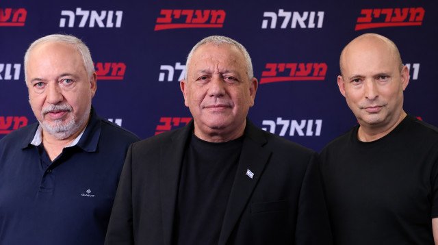 נפתלי בנט, גדי איזנקוט, אביגדור ליברמן (צילום: מארק ישראל סלם,בינה מלאכותית ושיפור צילום)