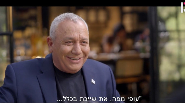 גדי איזנקוט אצל עמרי אסנהיים (צילום: צילום מסך רשת 13)