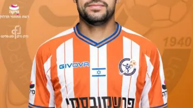  (צילום: אתר רשמי, הפועל ראשון לציון)