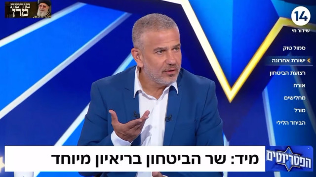 ינון מגל, "הפטריוטים" (צילום: צילום מסך ערוץ 14)