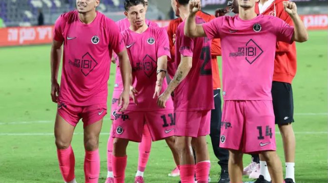 בכיוון הנכון. הוורודים חוגגים (צילום: דני מרון)