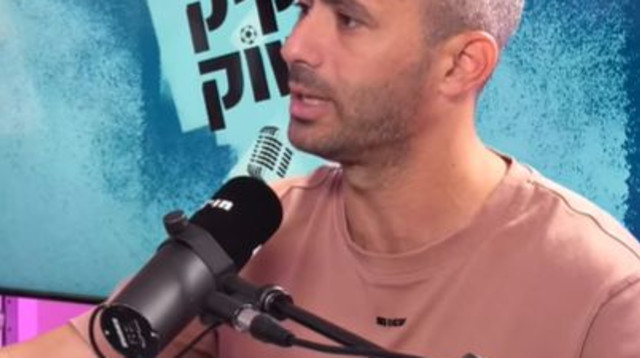 גילי ורמוט (צילום: צילום מסך)