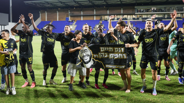 שחקני בית"ר ירושלים חוגגים (צילום: קובי אליהו)