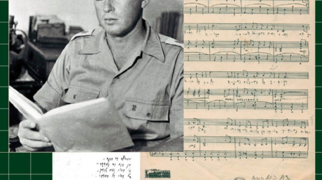 ערב לזכרו של יצחק רבין (צילום: ארכיון אלכסנדר ארגוב, ארכיון דוד זהבי, הספרייה הלאומית)
