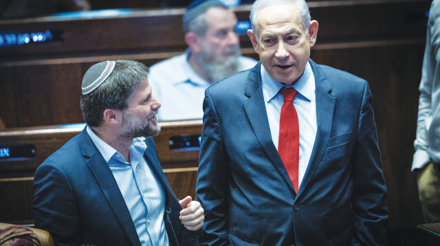 בנימין נתניהו, בצלאל סמוטריץ' (צילום: יונתן זינדל, פלאש 90)