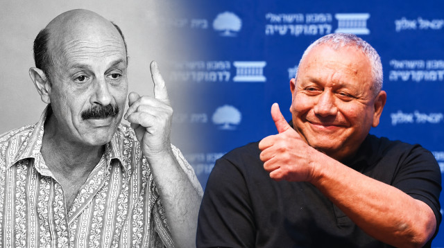 גדי איזנקוט, יגאל ידין  (צילום: אבשלום ששוני,שמואל רחמני, למעריב בלבד)