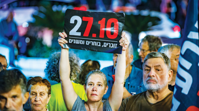 הפגנה נגד בנימין נתניהו (צילום: שרון לייבל, פלאש 90)
