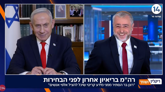 בנימין נתניהו בריאיון אצל שמעון ריקלין בערוץ 14 (צילום: צילום מסך ערוץ 14)