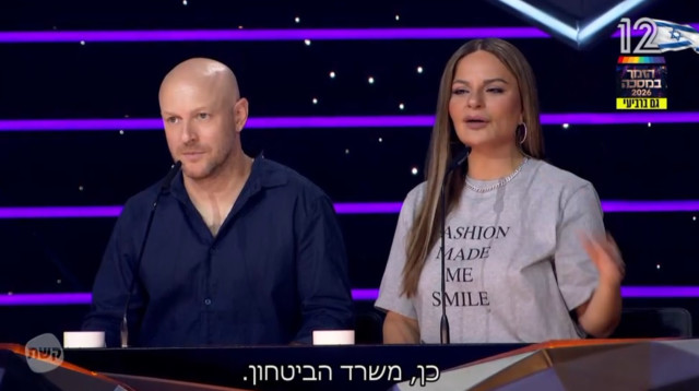 אופירה אסייג ואבי נוסבאום, "הזמר במסכה" (צילום: צילום מסך קשת 12)