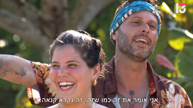 שי חי וטל צידון, "הישרדות" (צילום: צילום מסך ערוץ 13)
