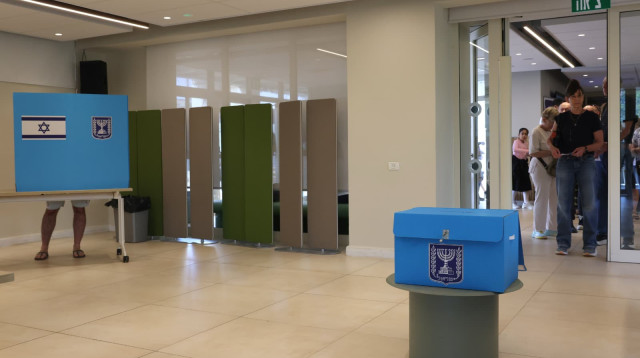 בחירות 2026 (צילום: מרק ישראל סלם)