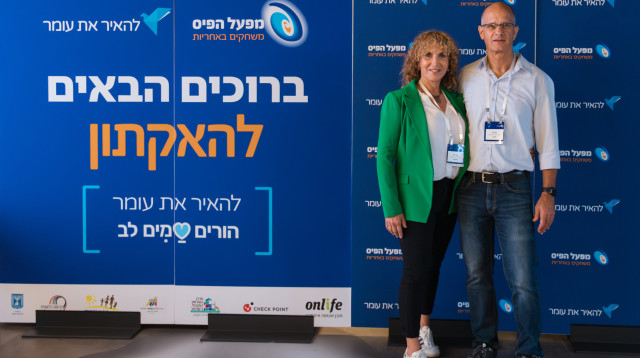 אילי וד"ר רון לב, הוריו של עומר ז"ל ומייסדי עמותת "להאיר את עומר" (צילום: רחל אילה)