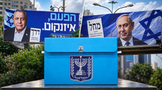 בחירות בחיפה 2026 (צילום: פלאש 90)