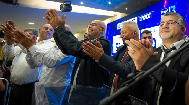 מטה "הרשימה המשותפת" אחרי פרסום המדגמים (צילום: שרון לייבל, פלאש 90)