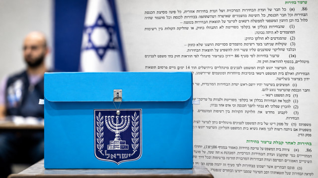קלפי וחוק הבחירות (צילום: פלאש 90)