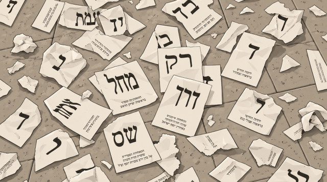 פתקי הצבעה קרועים על רצפת אריחים (צילום: AI)