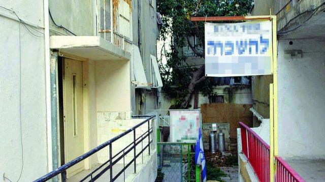 דירה להשכרה (צילום: רענן כהן)