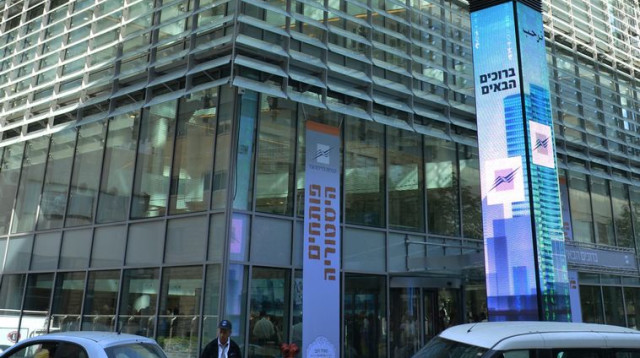 הבורסה לניירות ערך בתל אביב (צילום: פלאש 90)